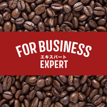 画像をギャラリービューアに読み込む, EXPERT250g×2