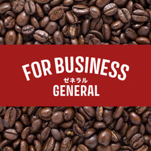 画像をギャラリービューアに読み込む, GENERAL250g×2