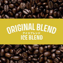 画像をギャラリービューアに読み込む, ICE BLEND