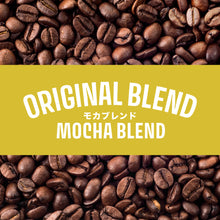 画像をギャラリービューアに読み込む, MOCHA BLEND