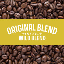 画像をギャラリービューアに読み込む, MILD BLEND