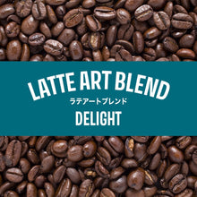 画像をギャラリービューアに読み込む, DELIGHT 250g×2袋